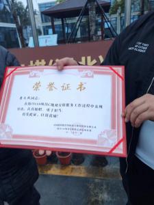 專(zhuān)業(yè)與勇敢，我司保安員收到甲方的表?yè)P(yáng)信